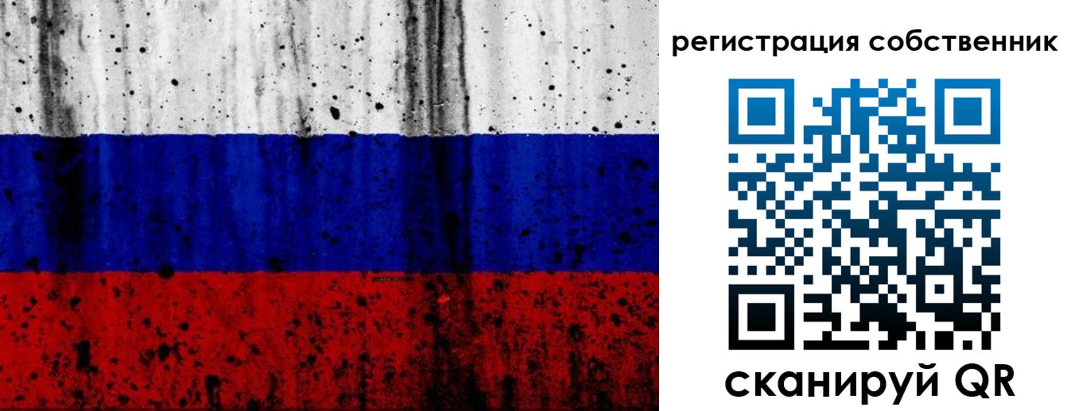 прописка для военкомата в Петров Вале